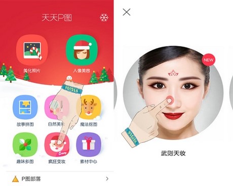 làm ảnh võ tắc thiên lam anh vo tac thien