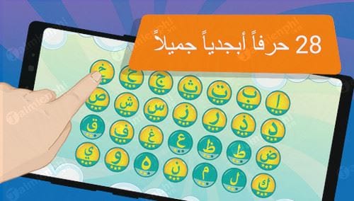 learn and write the arabic alphabet