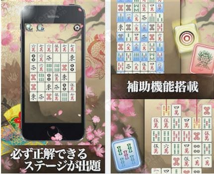 mahjong puzzle shisensho