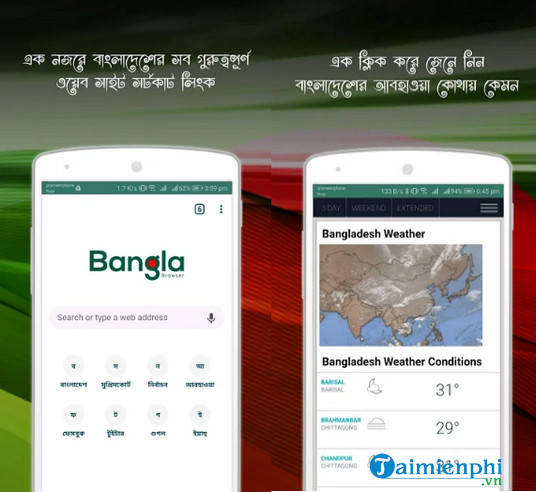 bangla browser