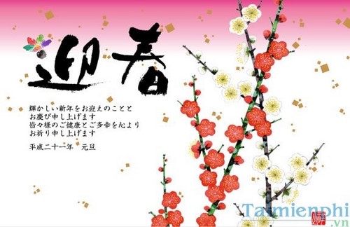 Hãy xem những lời chúc Tết bằng tiếng Nhật tràn đầy tình yêu thương và hy vọng cho năm mới. Chắc chắn bạn sẽ cảm thấy ấm áp và có động lực khi xem những câu chúc Tết từ người Nhật.