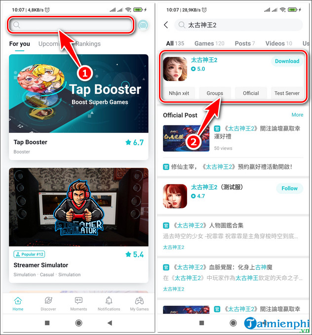 How to play the game in China?