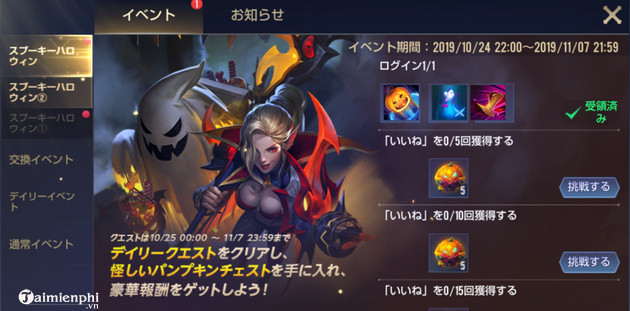 free azzenkam mina and halloween frames related to mobile 2