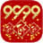 download 9999 Tết Cho iPhone 