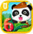 download Baby Panda Finds Numbers 9.21.1000 