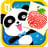 download Baby Panda Fingerprints Cho Android 