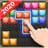 download Block Puzzle Jewels Cho Android 