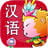 download Bucha học tiếng Trung Cho Android 