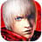 download Devil May Cry 4.0 