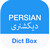 download Dict Box Cho Android 