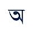 download English 2 Bangla Dictionary 1.0 