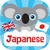 download Learn Japanese for Kids Cho iPhone 