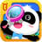 download Little Panda Treasure Hunt Cho Android 