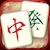 download Mahjong Puzzle Shisensho Cho Android 
