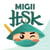 download Migii HSK Cho Android 