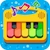 download Piano Kids Cho Android 