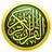 download Quran Terjemah Online 