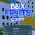 download Script Blox Fruit 2025 