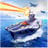 download Sea Fortress Cho Android 