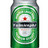 download Template khắc tên lên lon Heineken 1.0 
