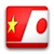 download Vietnamese Japanese Dictionary Cho Android 