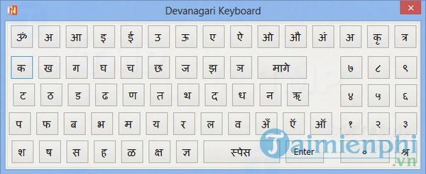 Devanagari Keyboard